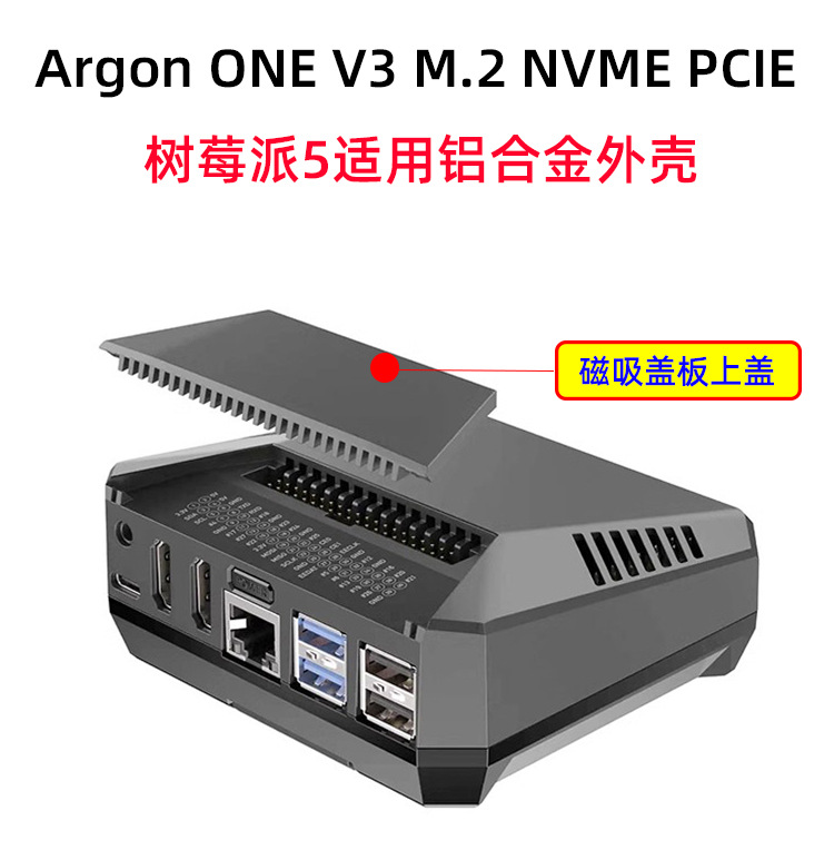Raspberry Pi 5용 Argon ONE V3 M - Argon One V3 M.2 Nvme Case 리뷰 및 가격